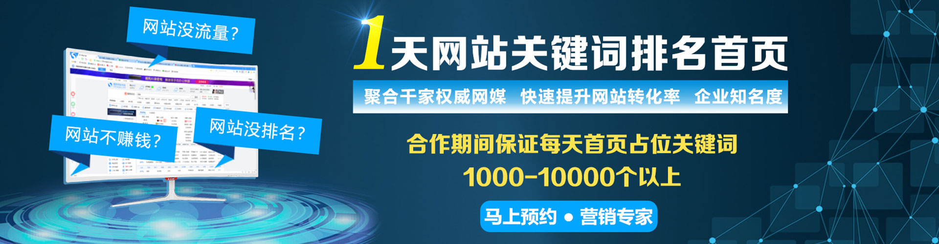茫崖竞价端口开户