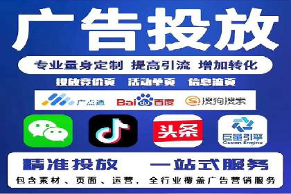 信息流广告精准定位：实战案例分享